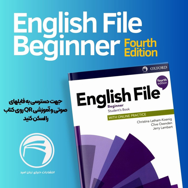 کتاب English File Beginner 4th edition اثر جمعی از نویسندگان انتشارات دنیای زبان امید 2 جلدی
