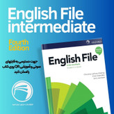 کتاب English File Intermediate 4th edition اثر جمعی از نویسندگان انتشارات دنیای زبان امید مجموعه جلدی