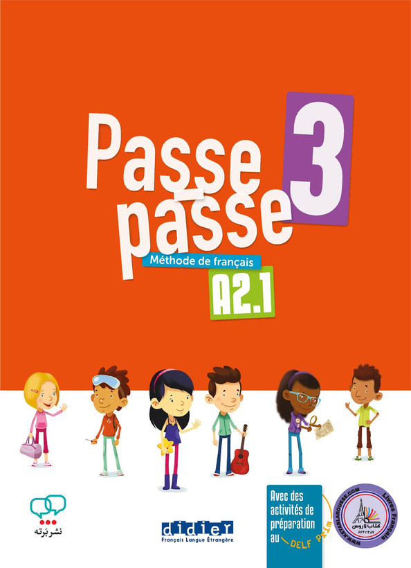 کتاب آموزش زبان فرانسه passe passe3