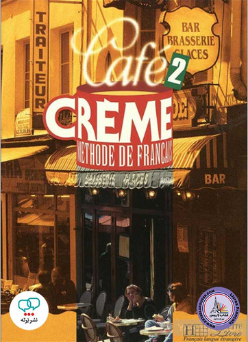 Cafe creme 3