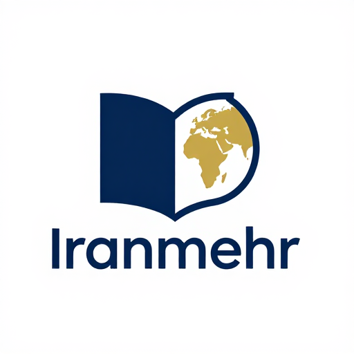 انتشارات ایرانمهر 